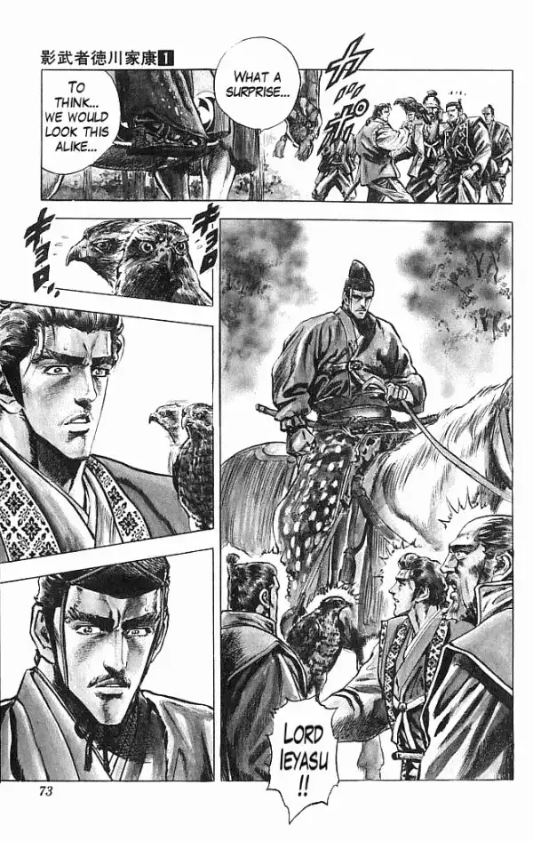 Kagemusha - Tokugawa Ieyasu Chapter 1 21